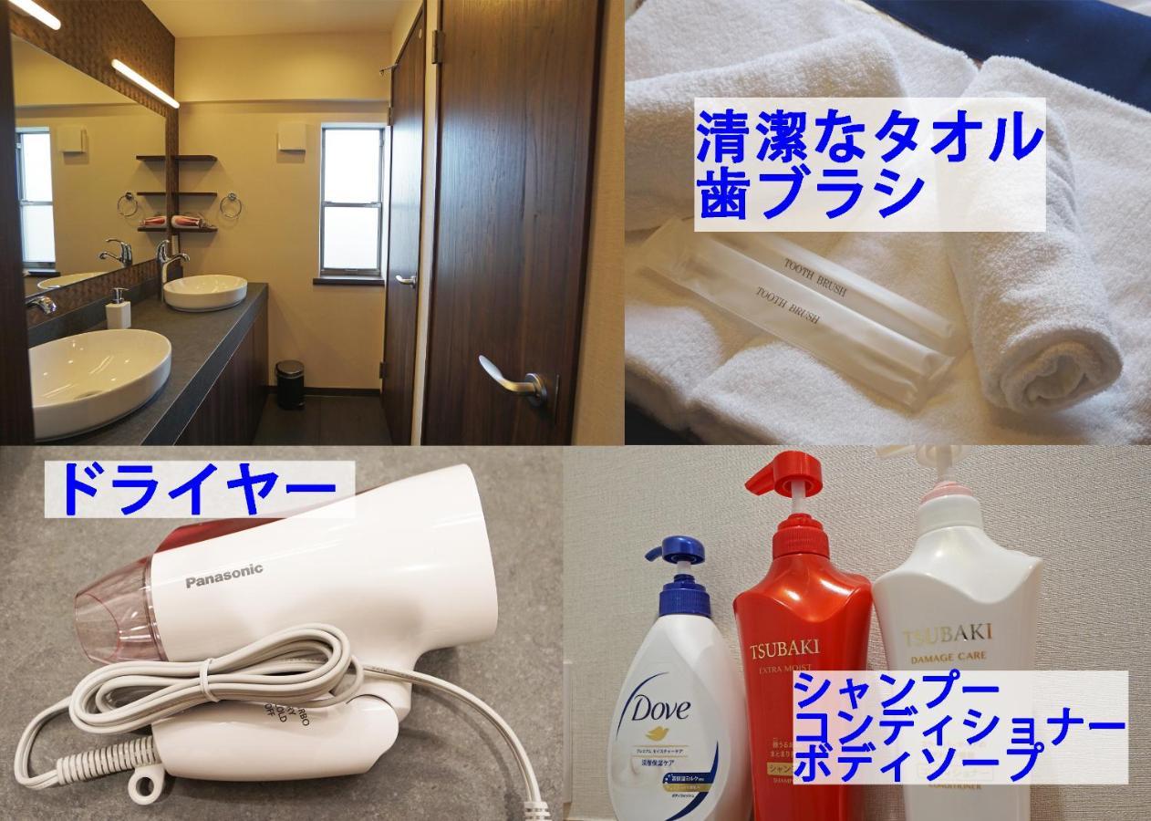 コンドミニアムホテル 渋谷goten Condominium Hotel Shibuya Goten Tokyo Dış mekan fotoğraf